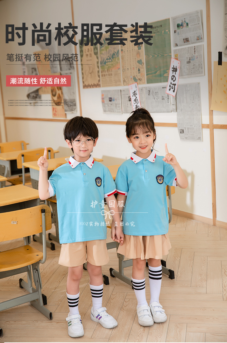 幼儿园夏季园服HT210068AB