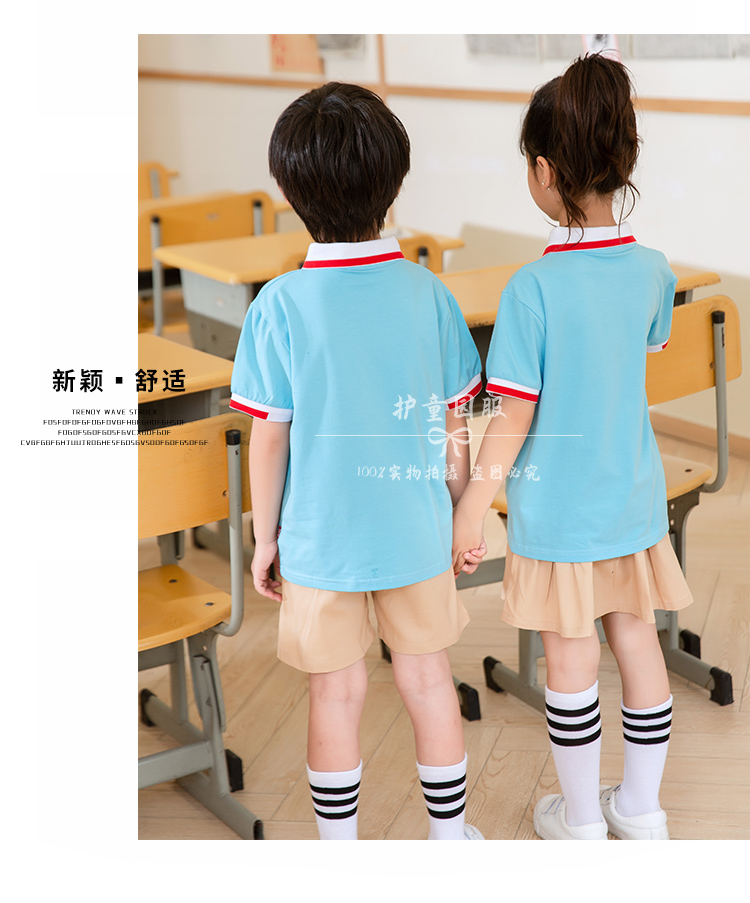 幼儿园夏季园服HT210068AB