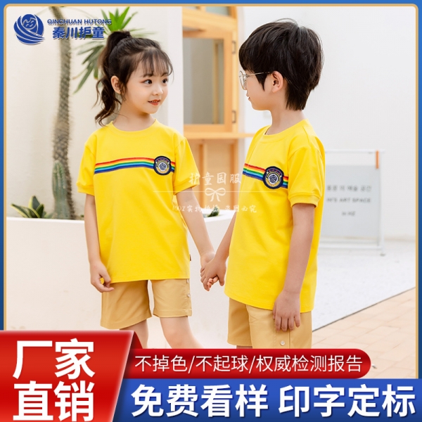 怎么防止虫蛀幼儿园校服?