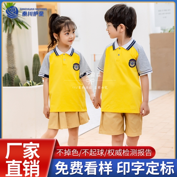 你知道夏季园服定制什么时候合适吗?