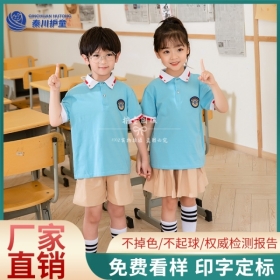 幼儿园夏季园服HT210068AB