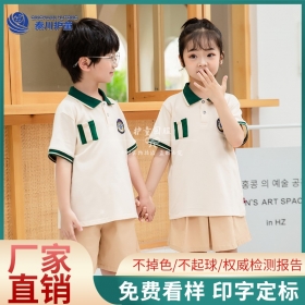 幼儿园夏季园服HT210040AB