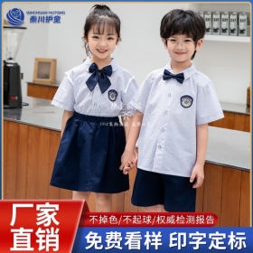 幼儿园夏季园服HT210064AB