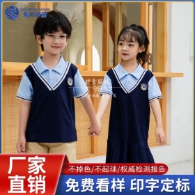 幼儿园夏季园服HT210058AB