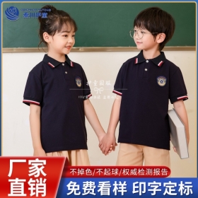 幼儿园夏季园服HT210069AB