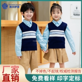 幼儿园秋冬季园服HT210055AB