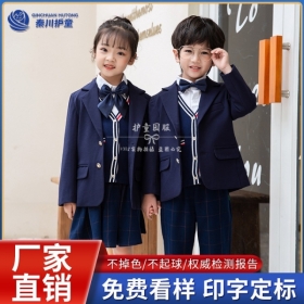 幼儿园冬季园服HT210063AB