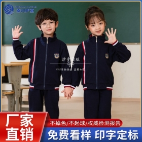 2022新款幼儿园冬季园服HT210018