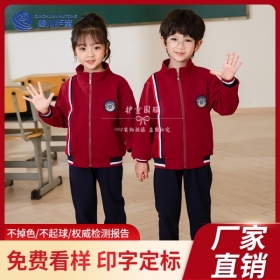 2022新款幼儿园冬季园服HT210014